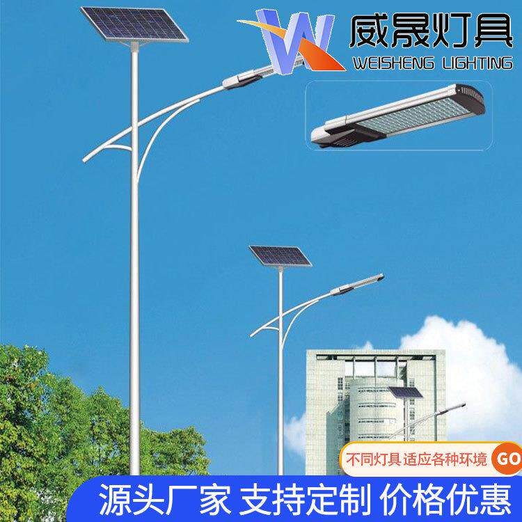 太阳能路灯LED灯头 乡村道路照明 旧校区改造5-12米路灯
