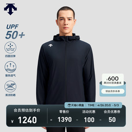 descente迪桑特综训男士，防晒服防晒衣，upf50外套针织上衣