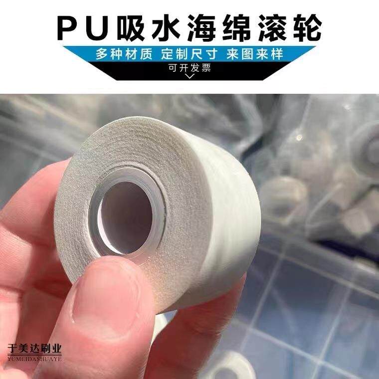 玻璃清洗海绵吸水辊PVC海棉吸水辊PP海绵吸水棒带轴海绵吸水辊