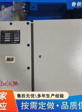 鲁铁出售ZKC127Q气动司控道岔装置 ZKC127煤矿气动司控道岔装置