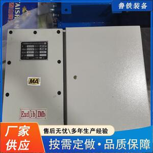 鲁铁出售ZKC127Q气动司控道岔装置 ZKC127煤矿气动司控道岔装置