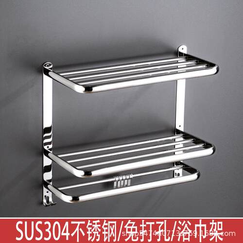 SUS304不锈钢毛巾架免打孔家用壁挂无痕浴巾架浴室毛巾挂杆热销