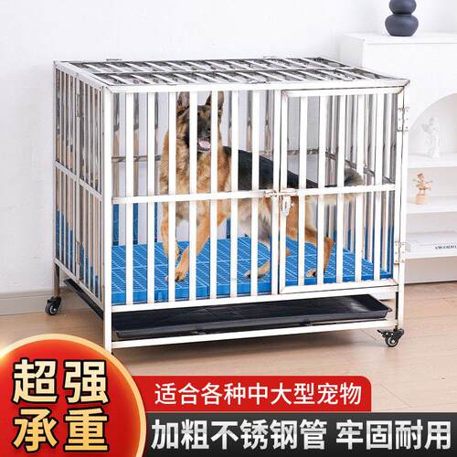 不锈钢狗笼大型犬中型犬狗笼子室内小型折叠室外家用宠物笼子狗窝
