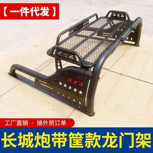 长城炮皮卡后备箱改装海拉克斯revo/vigo皮卡车带筐龙门架有灯架