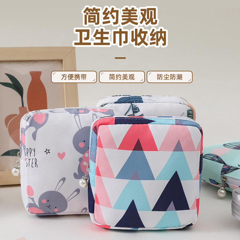 可爱卡通卫生棉收纳包便携化妆品口红收纳袋姨妈巾卫生棉收纳小包,收纳整理,其他收纳袋,淘宝优惠券,粉丝福利购,淘宝优惠卷