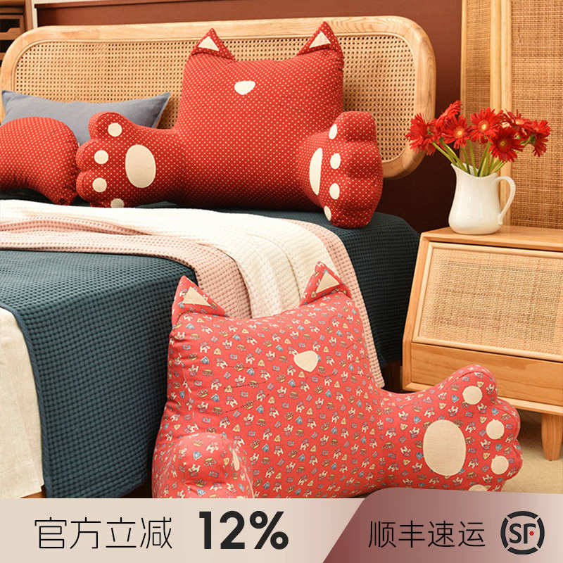 阳春小镇床头靠垫大靠背软包腰靠抱枕沙发飘窗床上看书儿童可拆洗