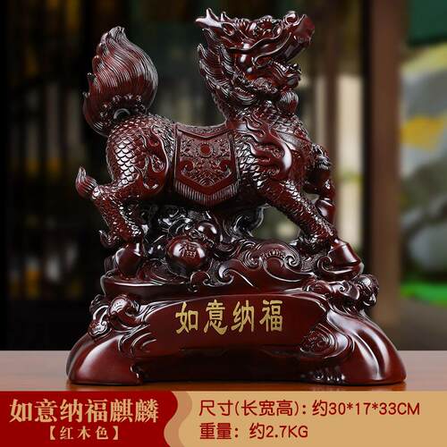 意祥如瑞招财麒麟摆一对客厅7252玄关公室装饰品博古架件办摆设工