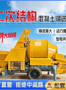 柴油机混凝土输送泵拖式细石泵地暖回填农村建房二次结构浇筑泵