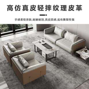 沙办公室会客接待办公M 03沙发务洽谈休息商区人三两人位皮发茶几