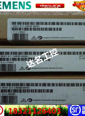 6ES7 511-51-515-1AK02-1AL02-2AM01-2AM02-0AB0S71500CPU议价