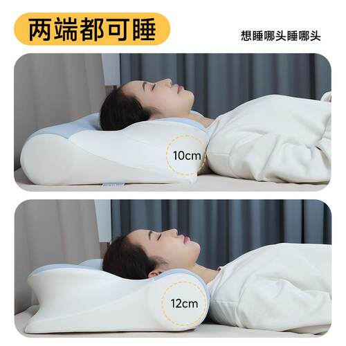 枕头枕芯高枕不塌记忆棉慢回弹人体工学睡眠护颈椎枕记忆枕