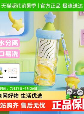 bablov吸管杯女生高颜值玻璃水杯夏日新款可携式茶水分离耐高温杯