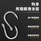 BKK黑金刚8090 HG深海船钓海钓6倍铁板钩大物钩石斑钩放流鱼钩