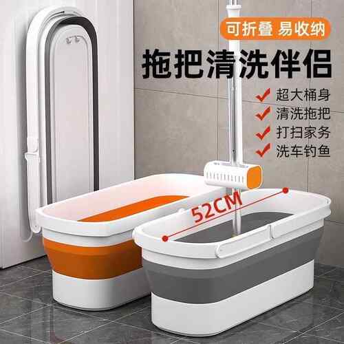 拖把桶长方形折叠桶拖地水桶加厚家用免手洗伸缩拖布洗拖把专用桶