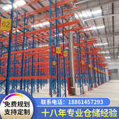 货架冷库库房仓库直供可定制 置货架物流托盘架 物承重仓储工厂型
