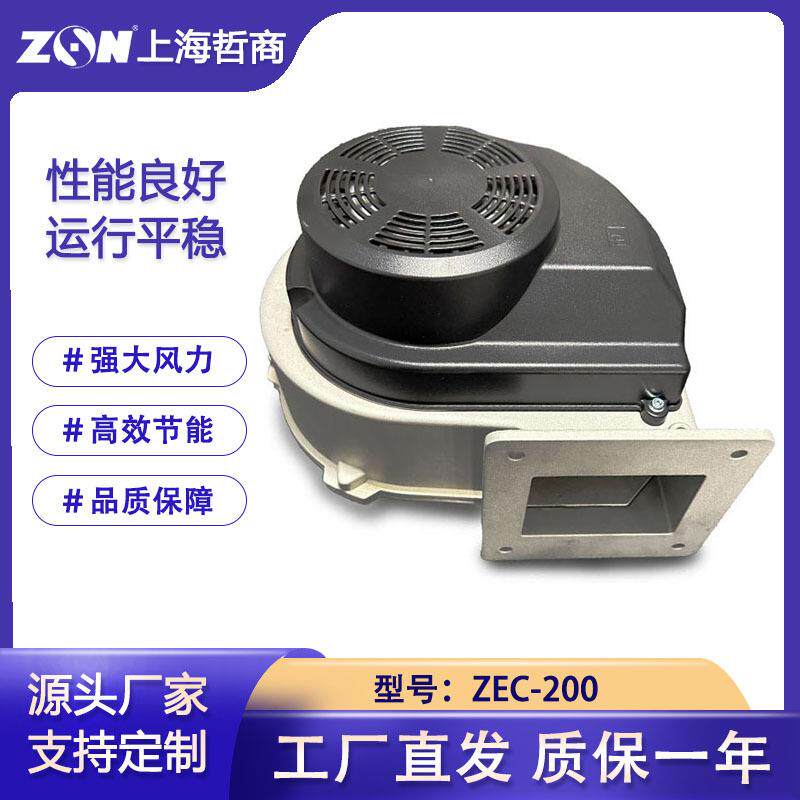 ZEC-200燃烧器鼓风机ebmpapstG3G200全预混低氮冷凝锅炉欧科elco