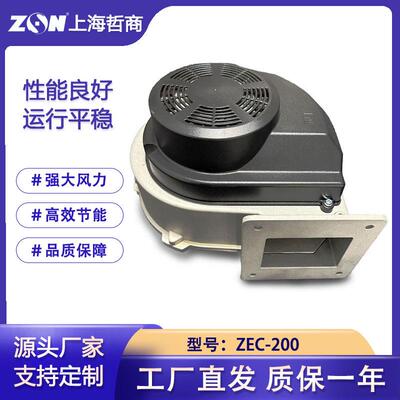 ZEC-200燃烧器鼓风机ebmpapstG3G200全预混低氮冷凝锅炉欧科elco