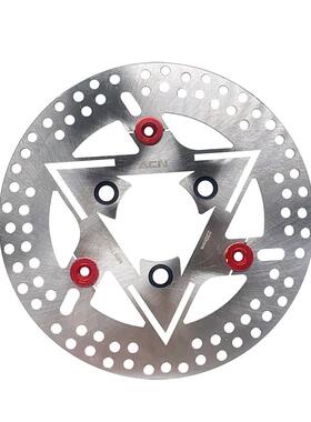 摩途达220刹车盘碟刹水滴盘ncy 电动车九号小牛摩托改装件浮动盘