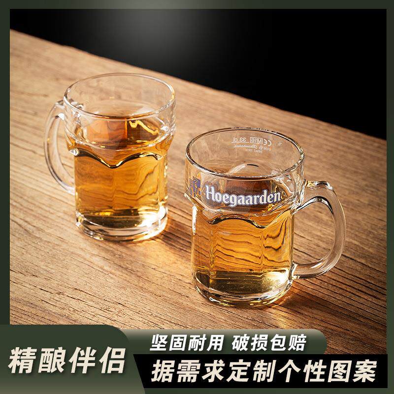 带手柄大容量啤酒杯加厚带把精酿酒杯扎啤杯子耐热茶杯冷饮果汁杯