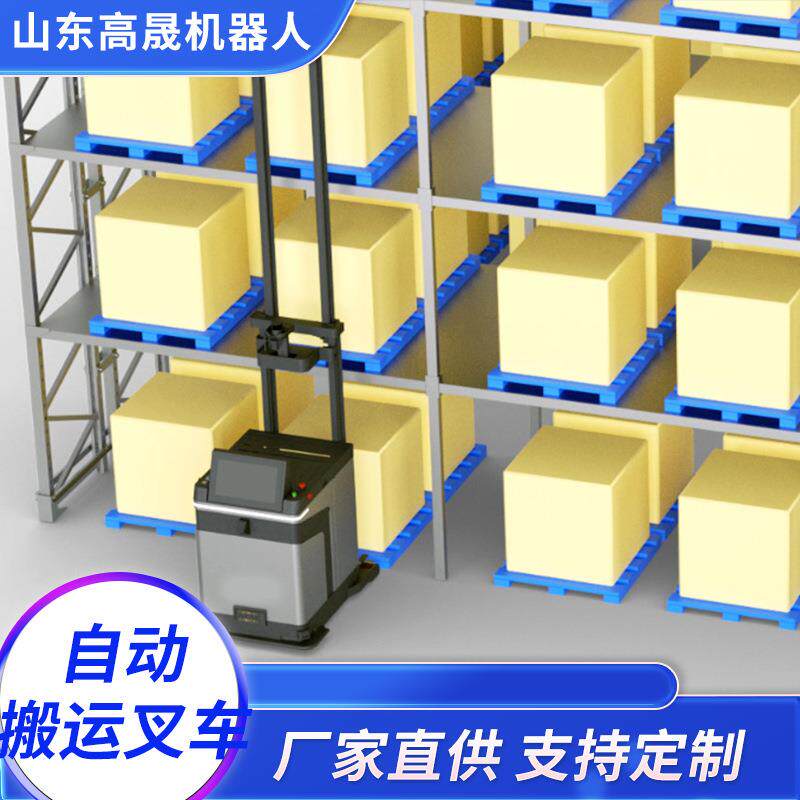 agv搬运智能叉车智能仓储平衡重堆垛式agv无人叉车工业搬运机器人