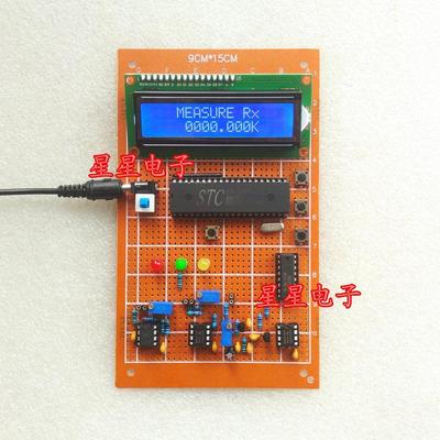 基于51单片机电阻电容电感表测量仪设计RLC检测量DIY制作套件成品
