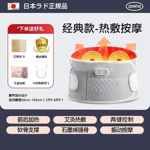 正品 本品牌腰部按摩器日电加解热敷腰椎仪缓腰疼腰痛发热专用护腰