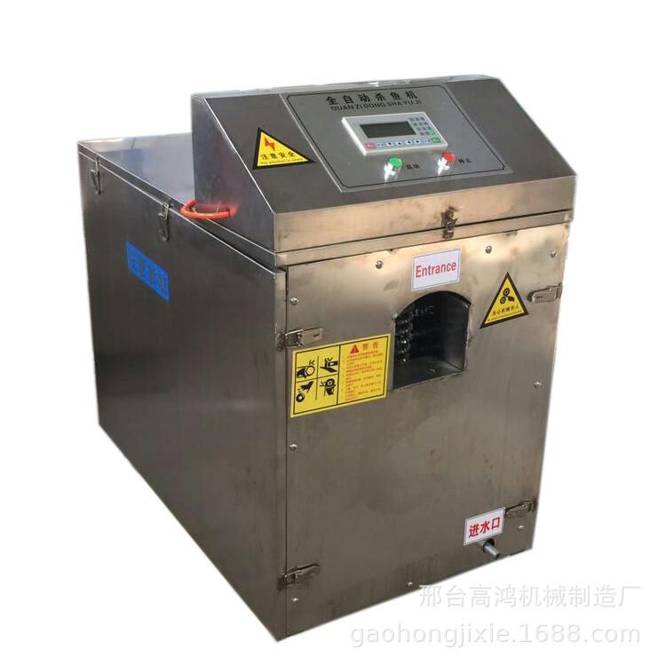全自动杀鱼机去鳞破肚宰鱼机商用多功能杀鱼开背机小型去鳞杀鱼机