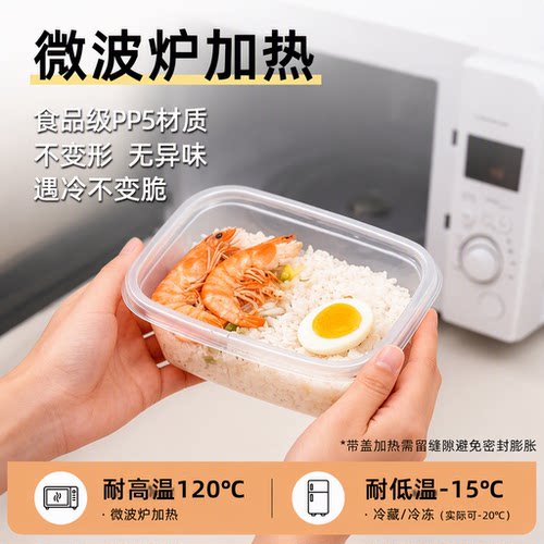 【微波炉专用餐盒】免洗用完即扔