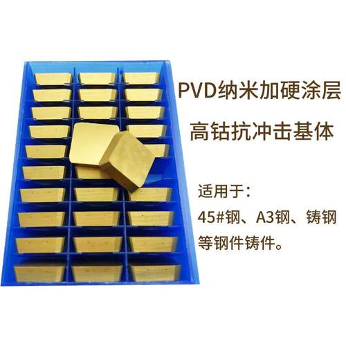 4160511四方铣刀片YG8YW2YT5YT15YG6XYS30YG8NYS25灰色黄色涂层