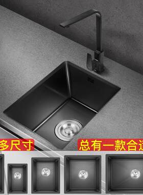 黑纳米厨房手工小水槽不锈钢洗菜盆台盆迷你吧台岛台水池台下盆