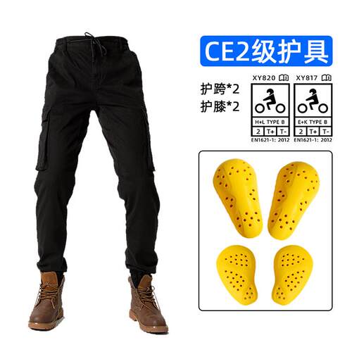 高档托 车托骑行裤男工装覆古透气机摩车裤哈雷赛四季服风防防摔