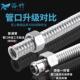 6锈分加厚04不钢波爆纹浴竹管DN20暖气片热水器壁挂炉进3水管高压