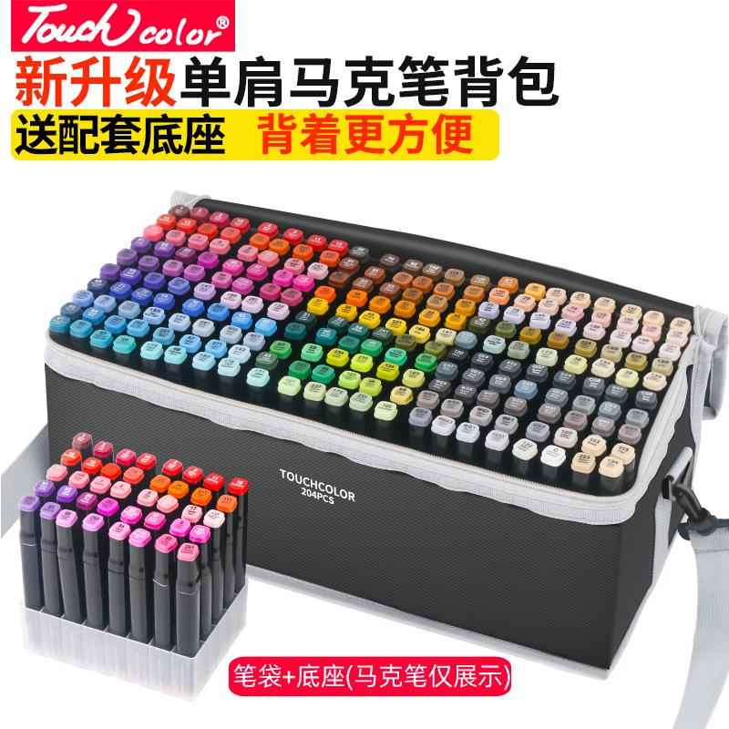 马克笔收纳笔袋黑色纯色美术生学生专用笔盒底座套装收纳格包