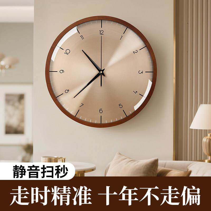 胡桃木客厅挂钟轻奢静音钟表黄铜表铝面挂墙钟表饭厅时钟创意挂钟