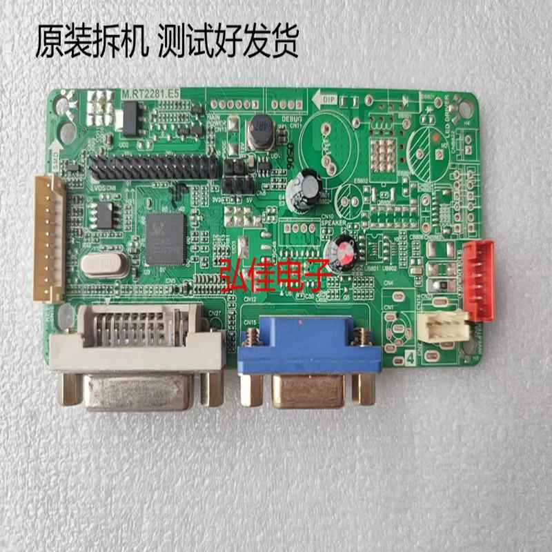 乐华M.RT2281.E5 液晶显示器驱动板 2281 驱动板 无带音频