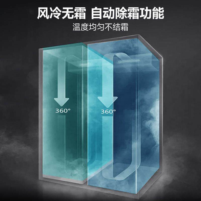 品能达风冷无霜商用冷柜四门冷藏冷冻双温酒店厨房蔬菜立式保鲜柜