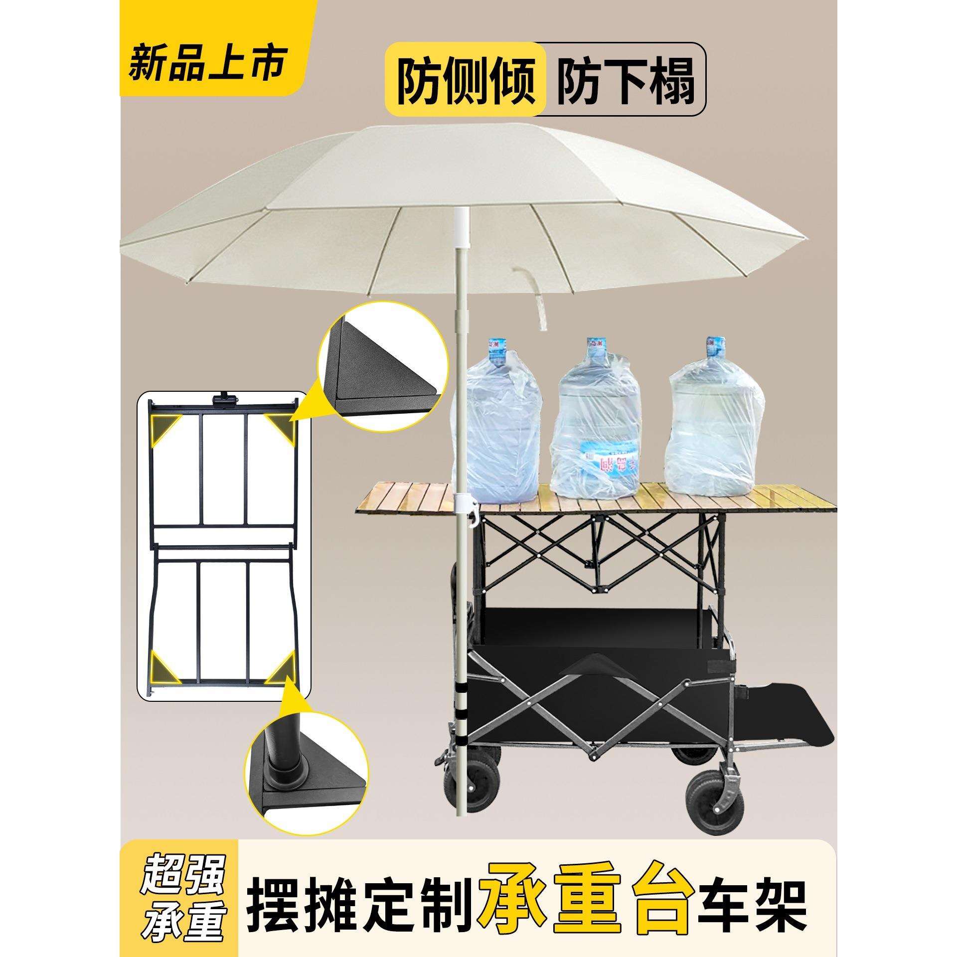 摆摊小推车可折叠桌地摊烤肠专用手推车移动便携户外露营车遮阳伞