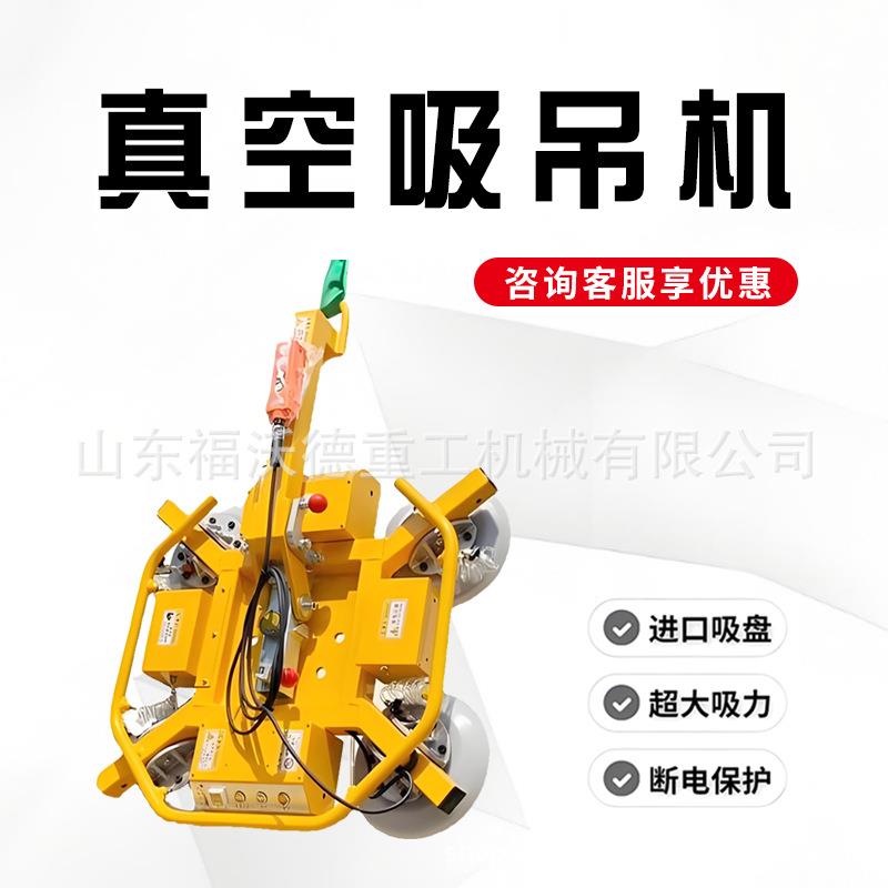 电动吸盘真空强力重型大型玻璃吸盘吊机吊具工业机械手搬运翻转机