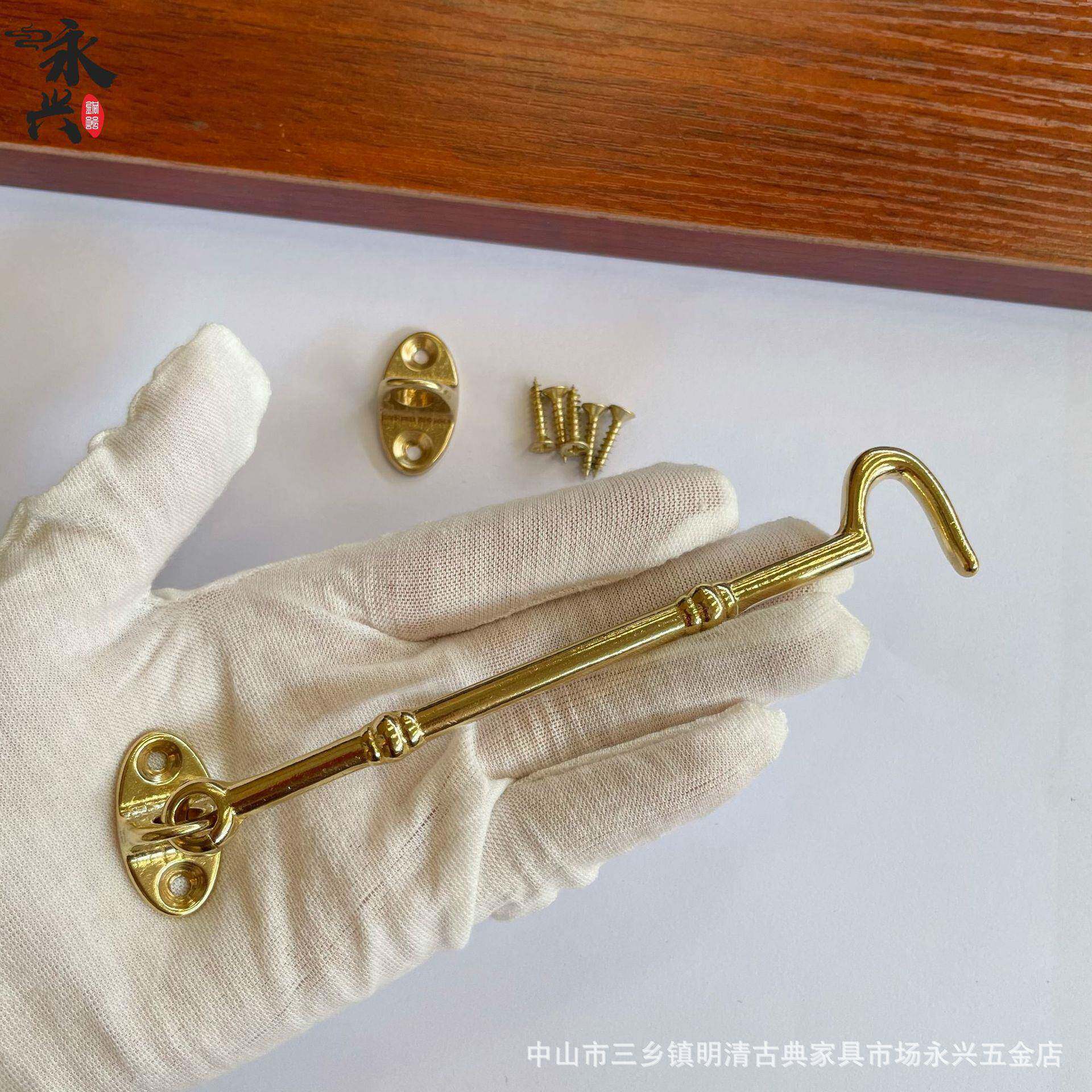 中式风钩老式仿古黄铜防风勾支撑复古木门铜窗钩搭扣窗户挂钩固定