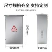 室不锈钢1000x600配电箱户外防水设制备控配外电箱动力落地柜工厂