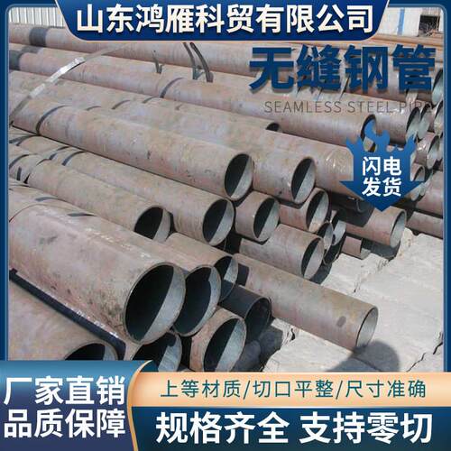 42CrMo 35CrMo 20CrMo 15CrMo 20Cr 40Cr 大小口径厚壁无缝钢管