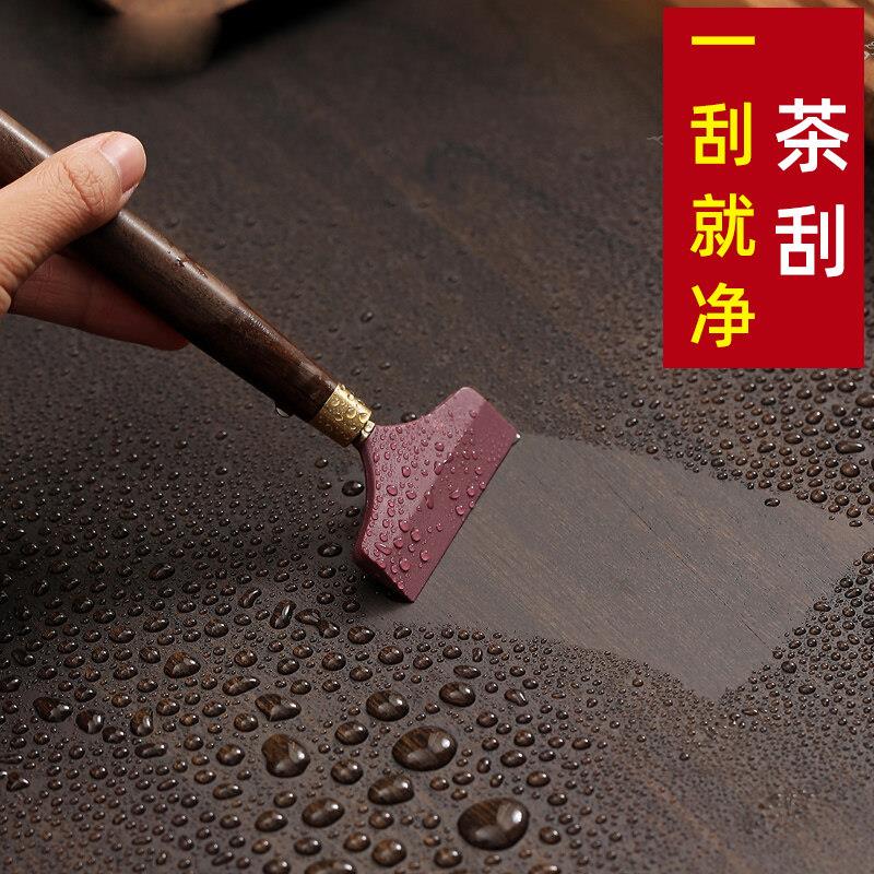 高级茶艺专用茶刮茶盘茶刷茶台刮水板黑檀木扫水刷硅胶中式清洁刷