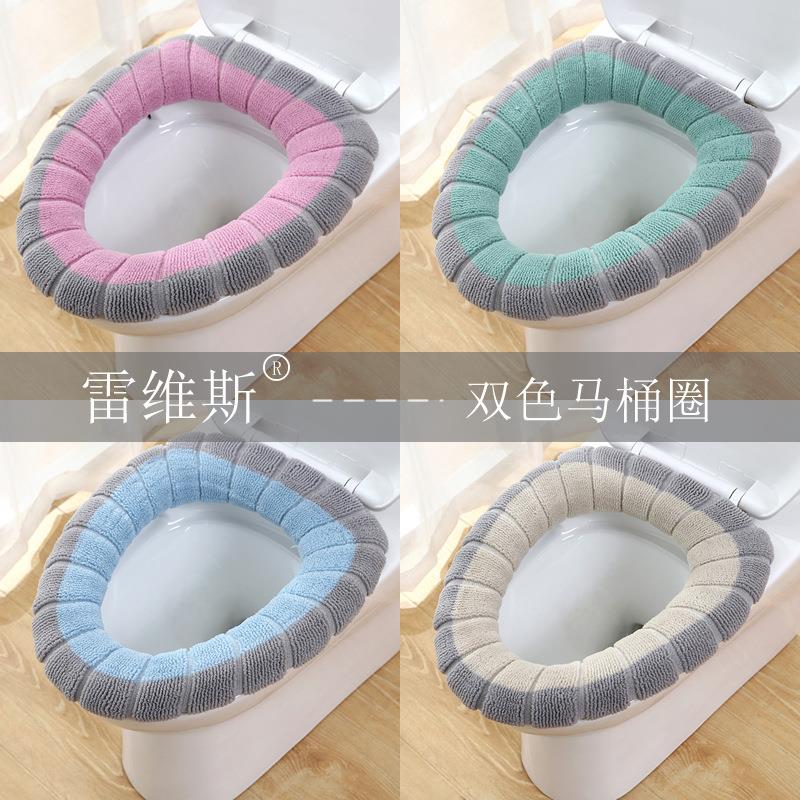 【包邮】马桶垫通用加厚马桶圈家用坐便套双色坐便垫厂家可