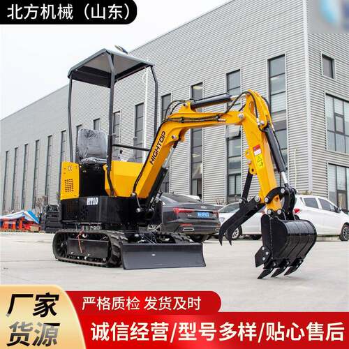 小型农用10b小挖机操作灵活果园挖沟室内勾机挖土机