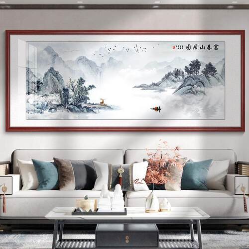 网红江山如画山水水画客厅挂画沙发背景墙饰字画茶室装墨画室办公