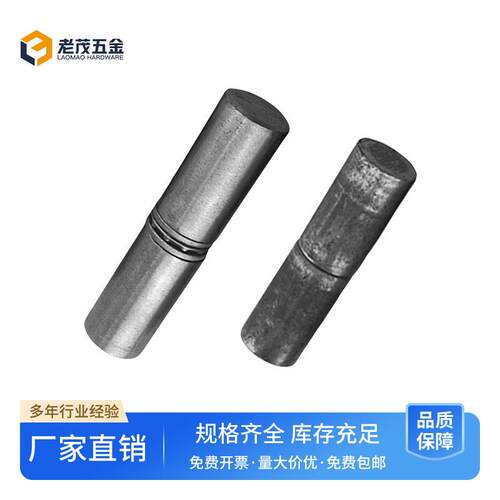 国标优质铁门轴重型脱卸圆柱铰炼铰炼焊接机柜电焊插销实心转轴