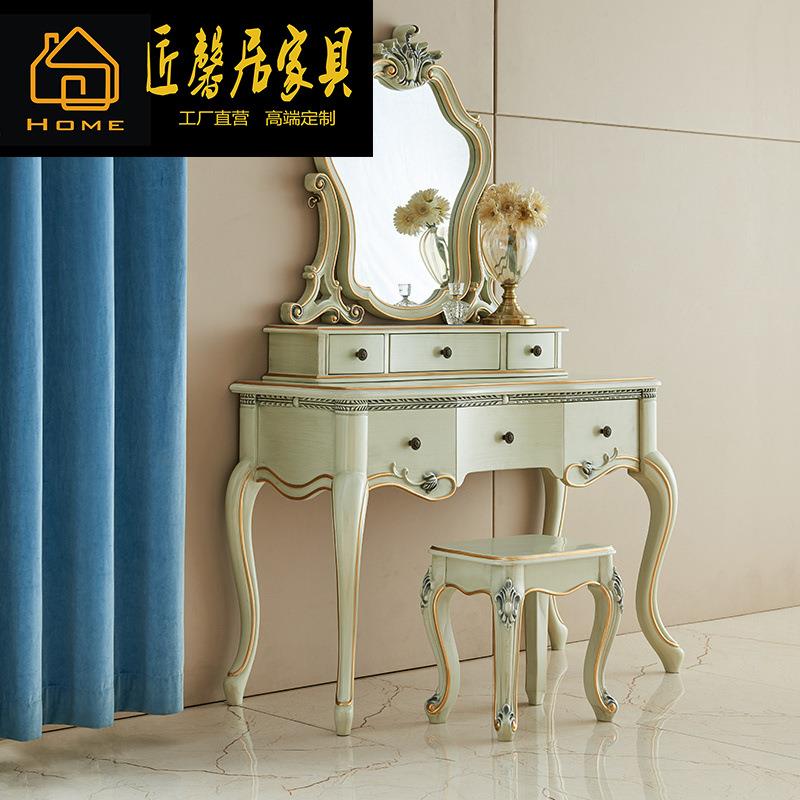 欧式梳妆台卧室网红风小户型化妆台柜化妆桌椅组合家具