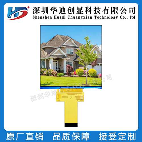 3.95寸方屏 4寸ips彩屏tft液晶显示屏86盒480*480 驱动ST7701S