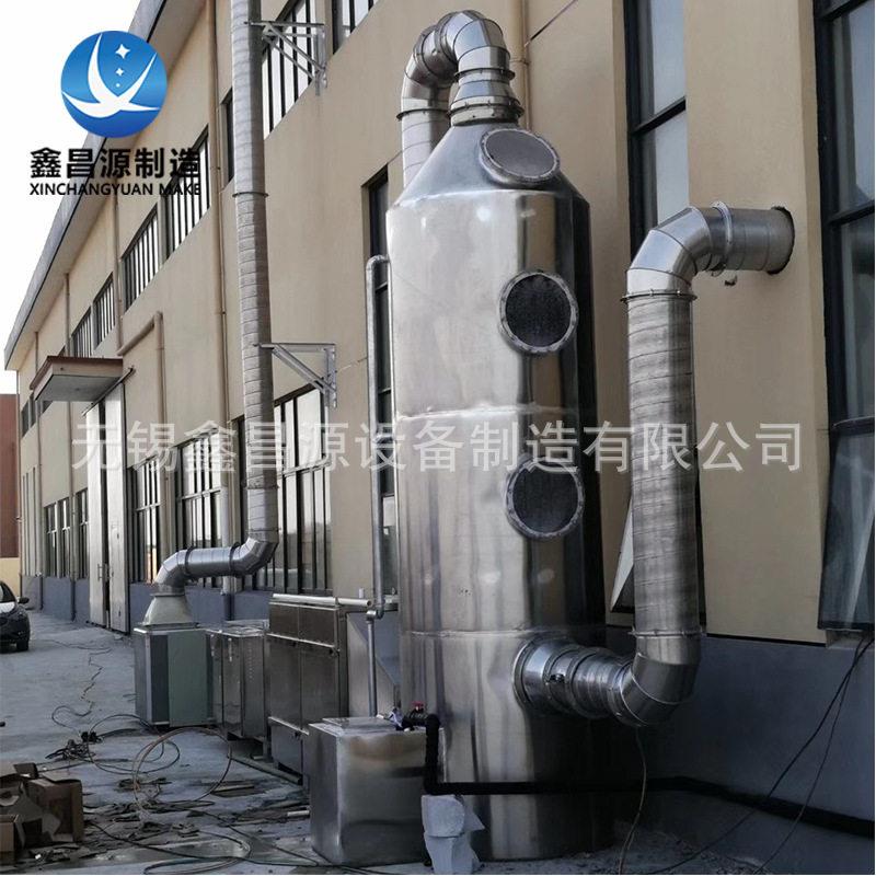降膜吸收塔30436L锈钢373废气处理设1/备不酸雾净化吸收塔脱销塔