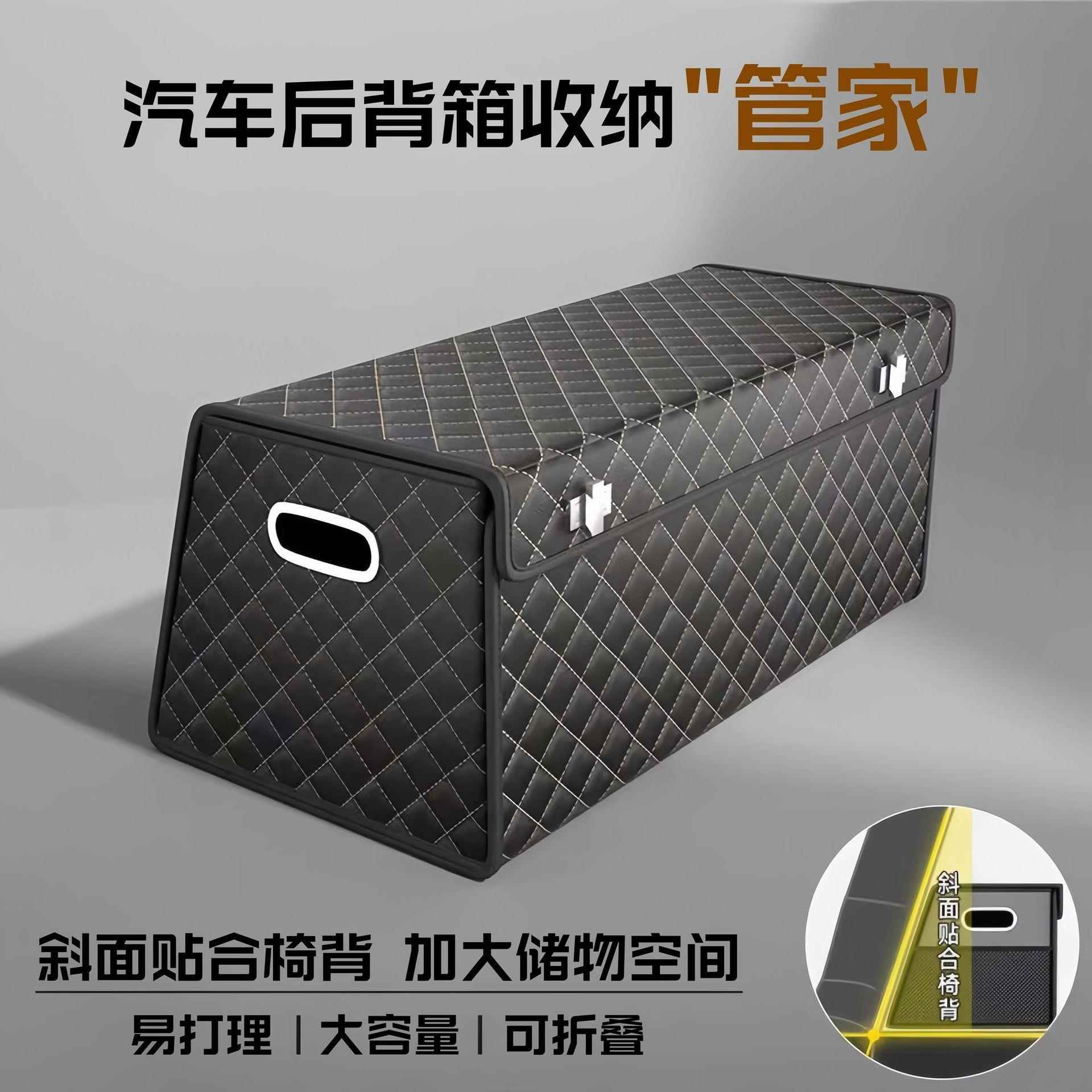 汽车922后箱储物箱用车载斜面纳收纳箱尾箱用品汽车备内实大收盒